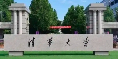清華大學(xué)昌平基地機房動環(huán)項目