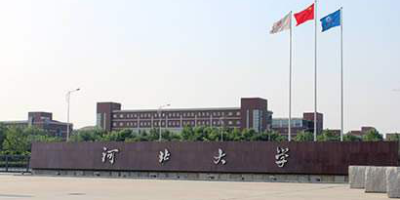 河北大學機房監(jiān)控項目