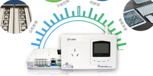 選擇綠色環(huán)保，節(jié)能省電的空調(diào)節(jié)能控制器