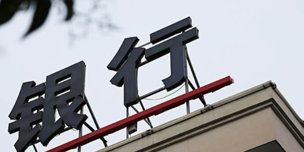銀行機(jī)房監(jiān)控系統(tǒng),為銀行提供更安全的業(yè)務(wù)支撐