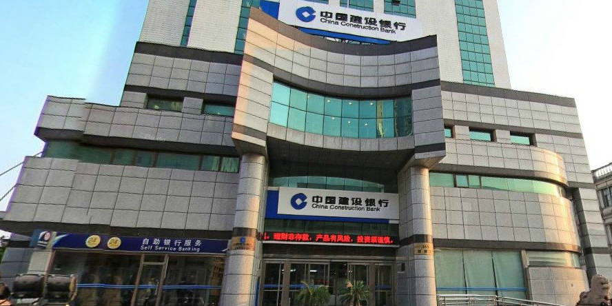 建設(shè)銀行機房監(jiān)控